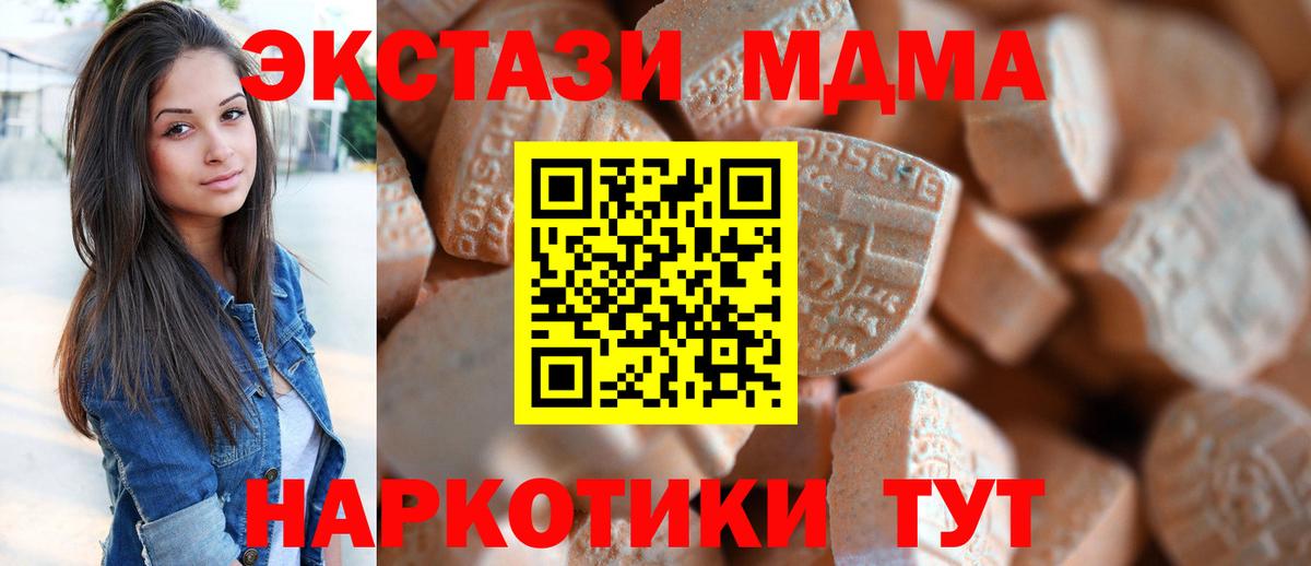 Экстази круглые Армавир