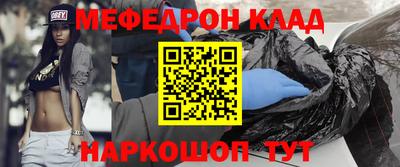 прущие крисы Заводоуковск