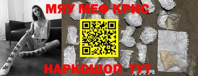 винт Жуковский