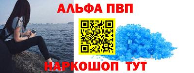 винт Жуковский