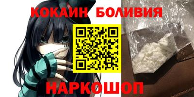 прущие крисы Заводоуковск