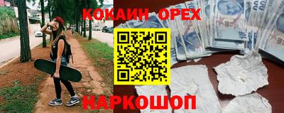 прущие крисы Заводоуковск