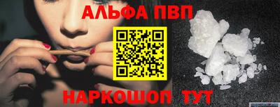винт Жуковский