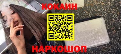 прущие крисы Заводоуковск