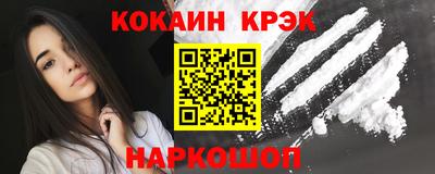 кокаин VHQ Заволжье