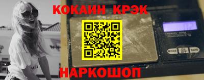 кокаин VHQ Заволжье