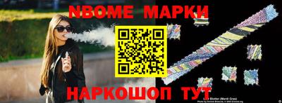 прущие крисы Заводоуковск