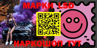 винт Жуковский