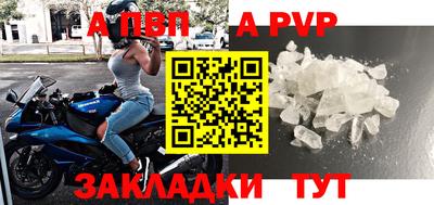 прущие крисы Заводоуковск