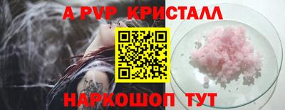 кокаин VHQ Заволжье