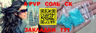 кокаин VHQ Заволжье