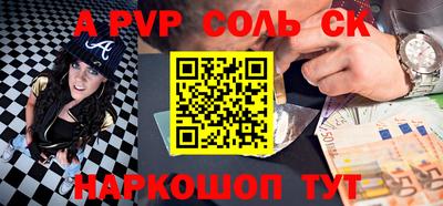 прущие крисы Заводоуковск
