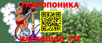 винт Жуковский
