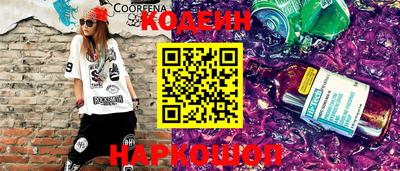 кокаин VHQ Заволжье