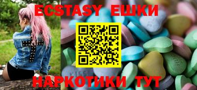 винт Жуковский