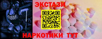 кокаин VHQ Заволжье