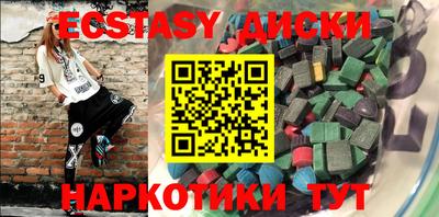 винт Жуковский