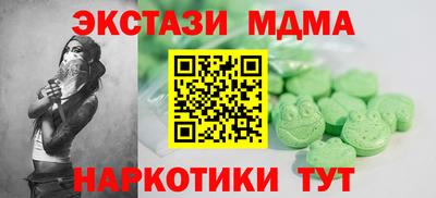 винт Жуковский