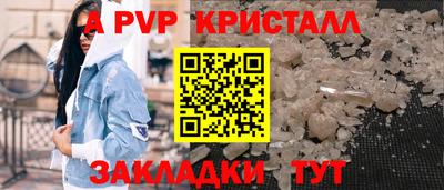 прущие крисы Заводоуковск