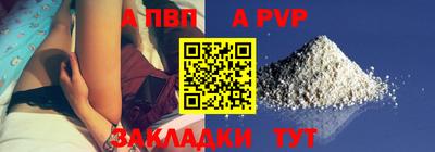 прущие крисы Заводоуковск