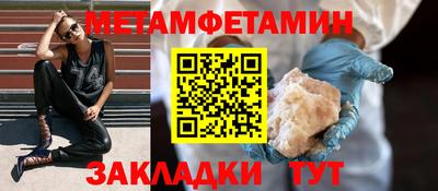 прущие крисы Заводоуковск