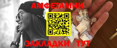 винт Жуковский