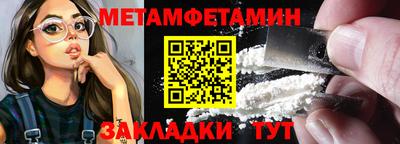 винт Жуковский