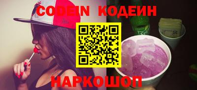 винт Жуковский