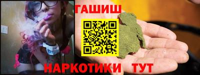 прущие крисы Заводоуковск