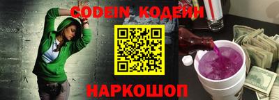 кокаин VHQ Заволжье