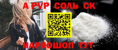 кокаин VHQ Заволжье