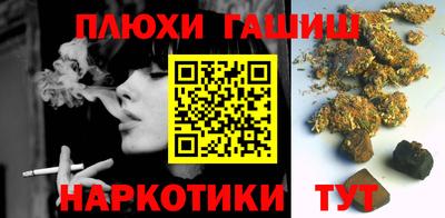 кокаин VHQ Заволжье