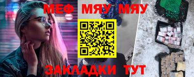 прущие крисы Заводоуковск