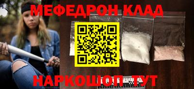 прущие крисы Заводоуковск