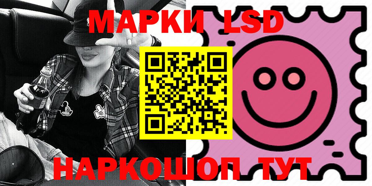 сколько стоит  Наркотические марки 1,5мг  Вход с VPN  Армавир 