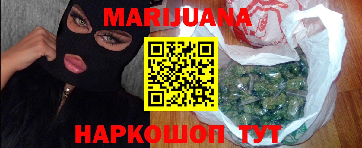 Канабис ГИДРОПОН Армавир